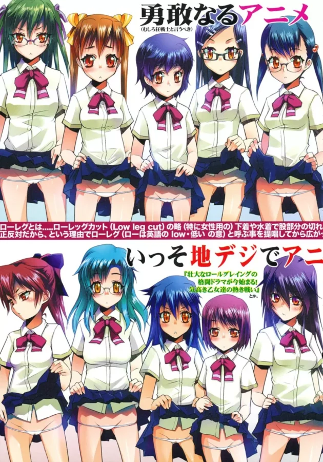 女子校生にパンツ見せてって言った結果【無料 エロ同人】7