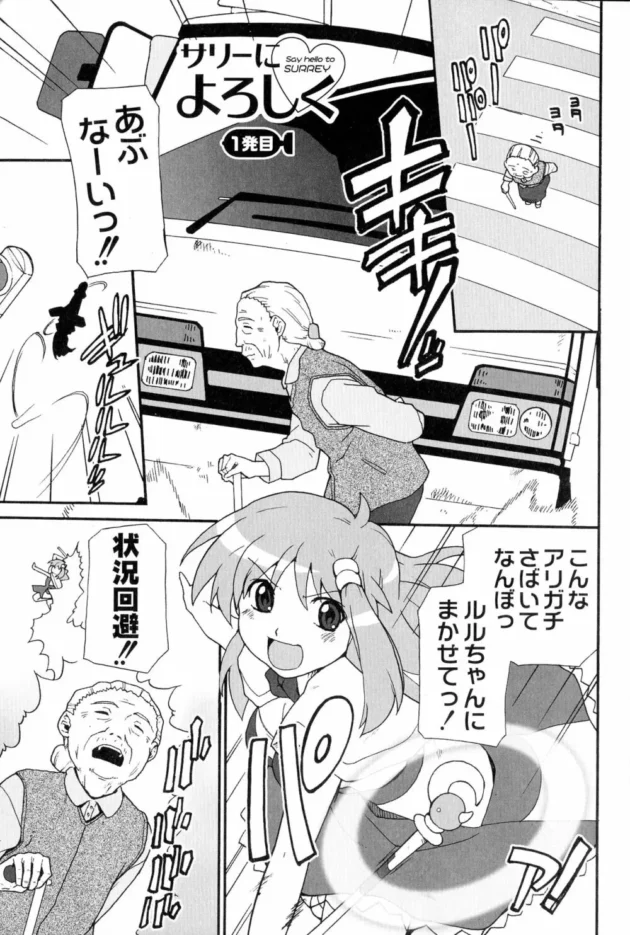 輪姦凌辱されて中出しされたからゴゴゴゴゴってなってるｗ【無料 エロ同人】7