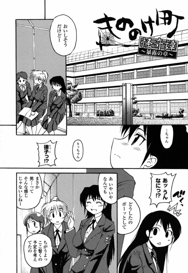 男なら世界一受けたい授業だろコレえｗ【無料 エロ同人】7