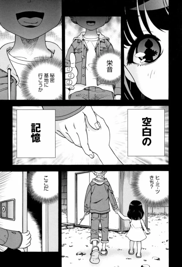院長が愛人の熟女と乱暴にセックスしていた…【無料 エロ同人】8