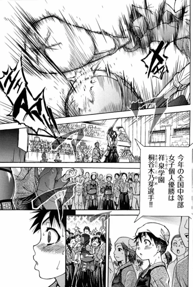 学校を卒業するにあたりハメ撮り卒業アルバムを作成するよｗ【無料 エロ同人】8