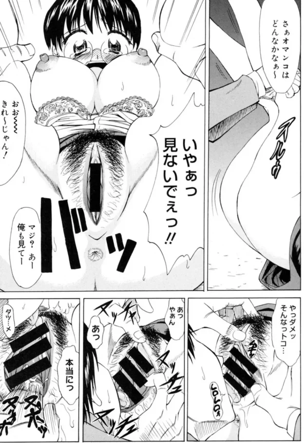 風紀委員の責任感が強いメガネの先輩（JK）にもっと楽にしてくださいって言った結果！【無料 エロ同人】8