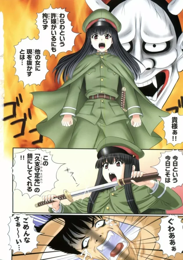 左手で女性を触ると感覚が敏感になる能力を持っている魔王と呼ばれている男が姫様を国民の前でアヘアヘさせちゃう【無料 エロ同人】8