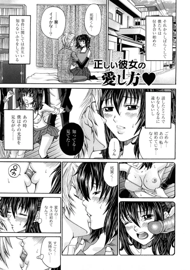ＪＫが授業中にイってしまったのでお仕置きｗ薬で勃起した乳首とクリトリスに針刺してセックス【無料 エロ同人】8
