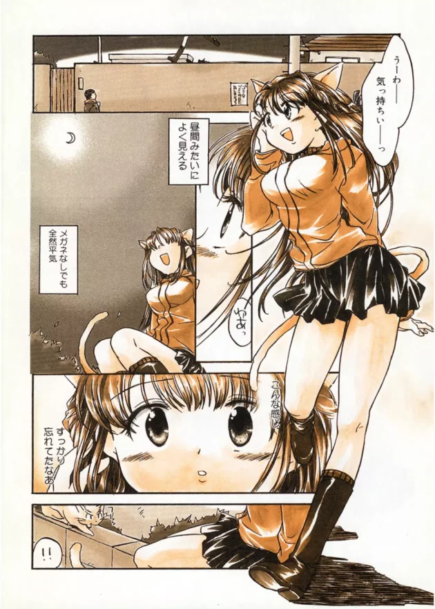 朝起きたらネコミミが生えちゃった女子校生と男子が学校の保健室で発情してエッチする【無料 エロ同人】8