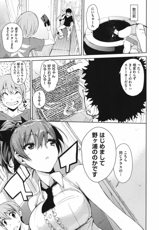 おまいらが求めているのは、こんな感じのツンデレでエッチな娘だろｗ【無料 エロ同人】8