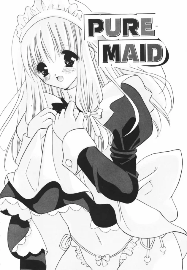 メイドさんとエッチするなら全裸よりメイド服着てエッチした方がイイだろッ【無料 エロ同人】8