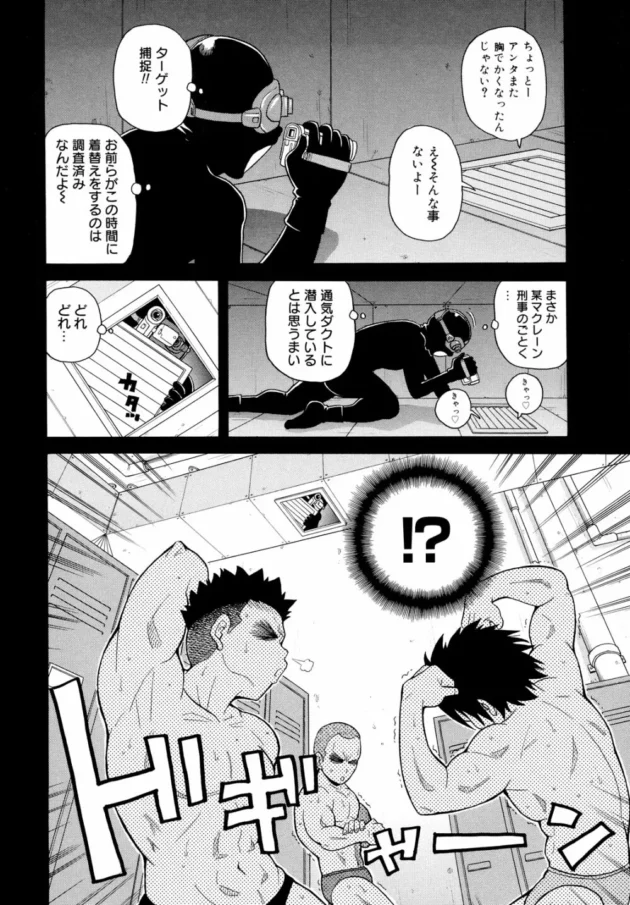 盗撮魔を捕まえたら女だったからお仕置き3穴輪姦してから、巨チン過ぎる男にまたがらせてゲロ吐いて子宮口がガバガバになるまで…【無料 エロ同人】8