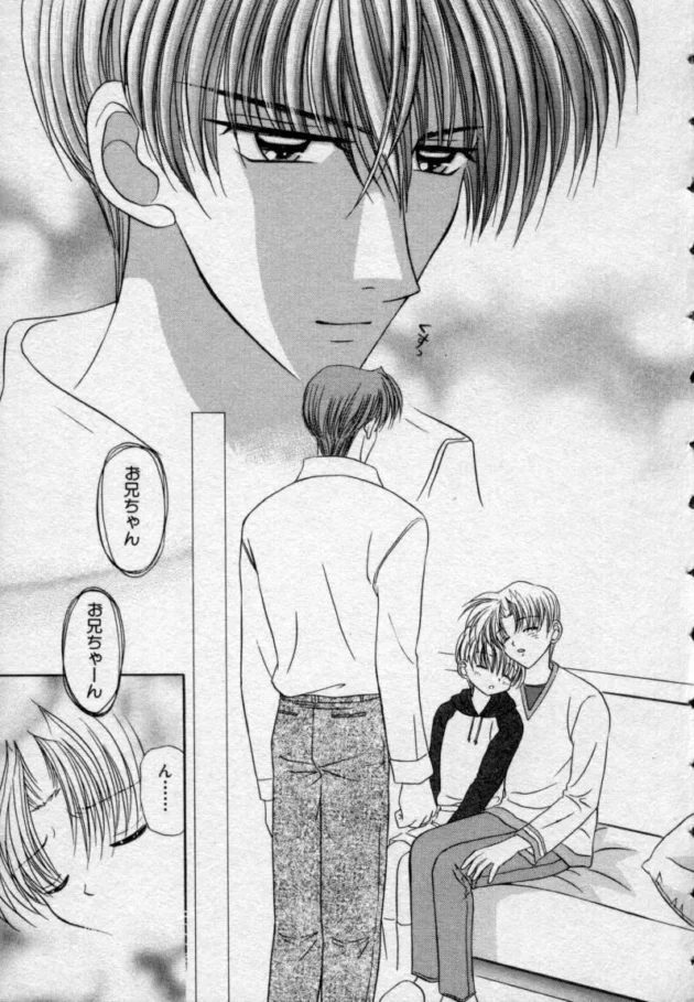 ショタBLキター！イケメンのお兄さんが塾の生徒の兄弟に一服盛って拘束して調教しちゃうのだｗ【無料 エロ同人】8