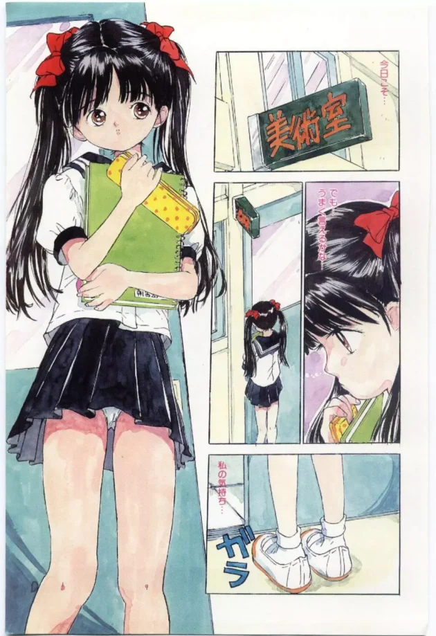 教育実習おいしすぎだろ～【無料 エロ同人】8