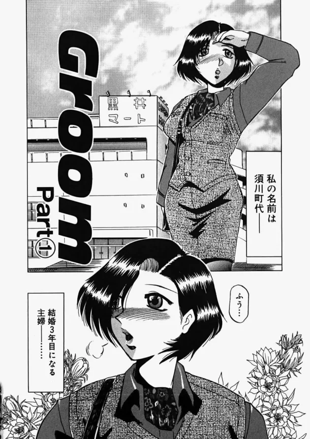 欲求不満な人妻さんが万引きをした結果ｗｗｗｗｗｗｗｗｗｗｗｗｗｗｗｗｗｗｗｗｗ8