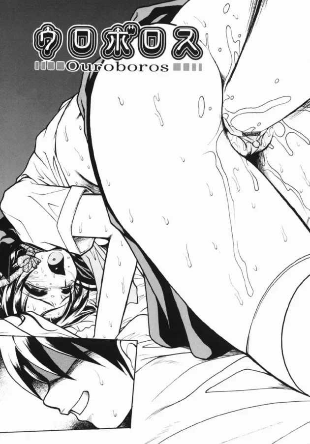 弟をイジメ続けていた結果…【十羽織ましゅまろ エロ同人】9