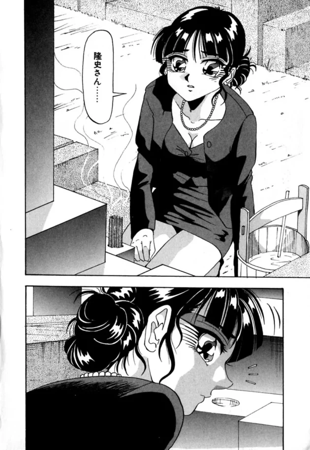 未亡人の元人妻さんが元旦那の弟さんにお墓の前で犯されちゃうよ【雪見野ユキオ エロ同人】9