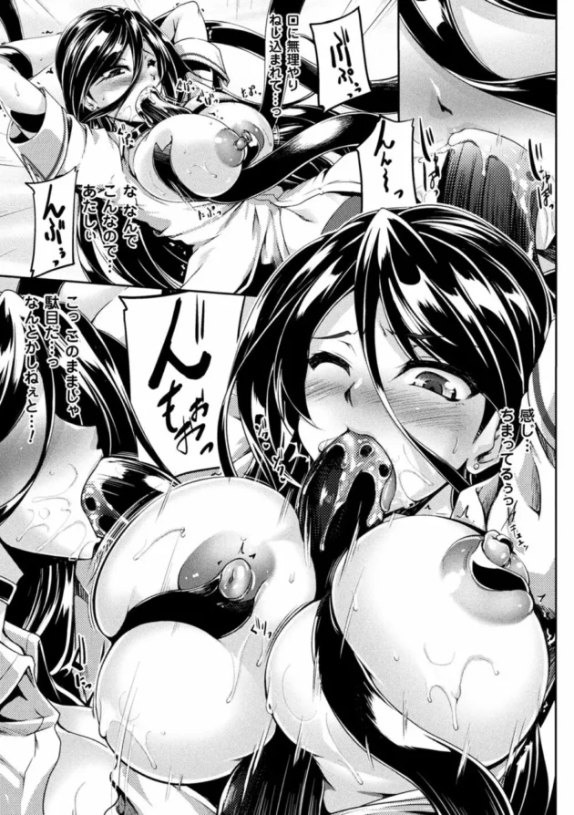 JK退魔師の美少女ちゃんが触手で拘束されて巨乳オッパイとマンコを舐られ絶頂させられ…【寒天 エロ同人】9