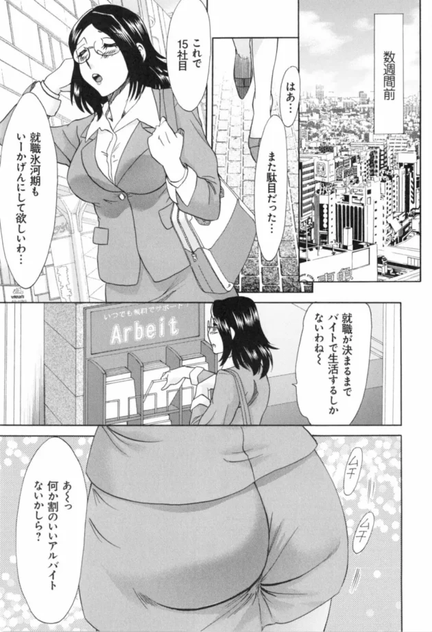お尻とマンコだけ壁の外に出る様に拘束されて、マニアなオヤジにバックから犯されまくる女達ｗｗｗｗｗｗｗ9
