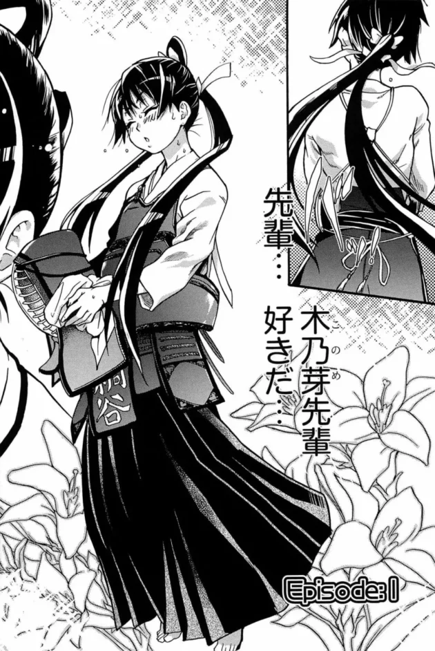 学校を卒業するにあたりハメ撮り卒業アルバムを作成するよｗ【無料 エロ同人】9
