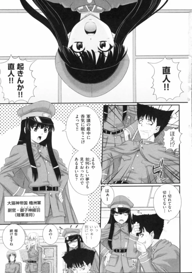 左手で女性を触ると感覚が敏感になる能力を持っている魔王と呼ばれている男が姫様を国民の前でアヘアヘさせちゃう【無料 エロ同人】9