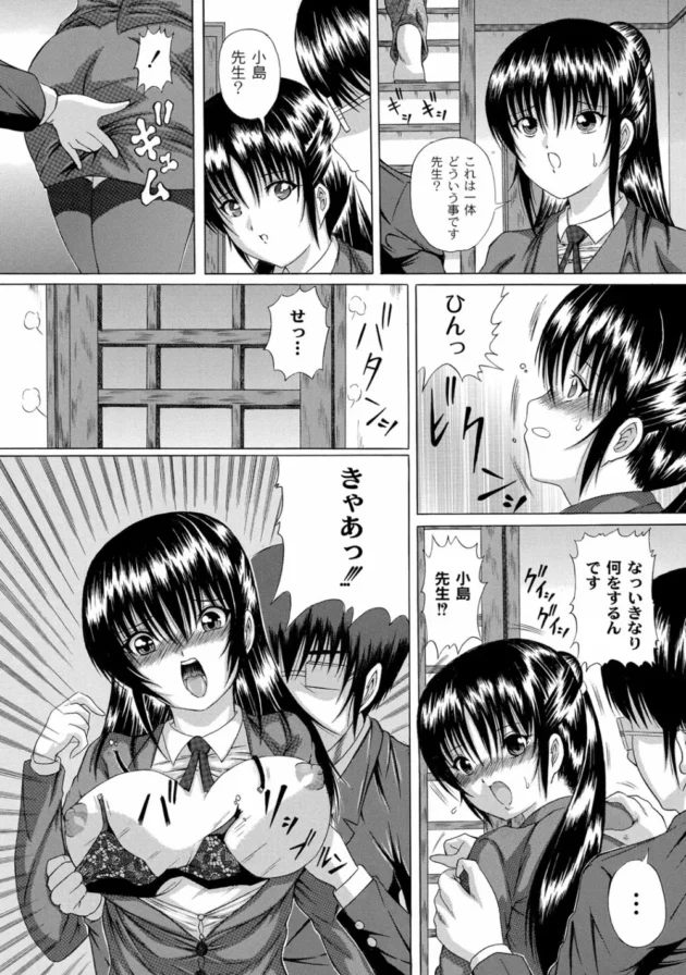 ドストライクなロリ幼女を見つけたから盗撮ストーカーしてたら千載一遇のチャンスきたー【無料 エロ同人】9