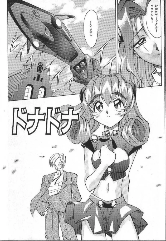セックスはもちろんアナルファックもできる美少女アンドロイドｗｗｗ9
