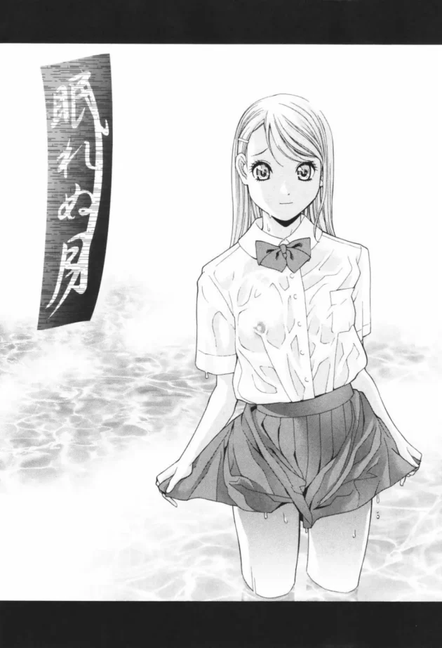 初恋だった女教師が俺のオヤジと結婚して義母となり、幼馴染が妹に！で、【無料 エロ同人】9