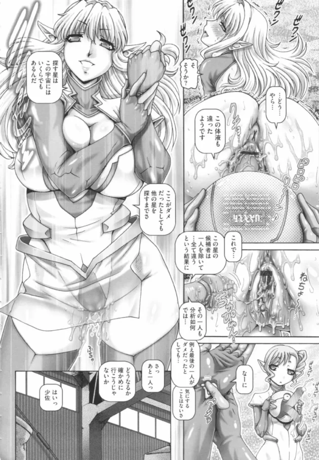 ムチムチ巨乳のお姉さんが根暗そうなメガネ男子を痴女ってみた結果【無料 エロ同人】9