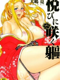 ショタなJS男子が女子に女装させられて男の娘にされて泣いていたから女先生が怒るふりして…【無料 エロ同人】