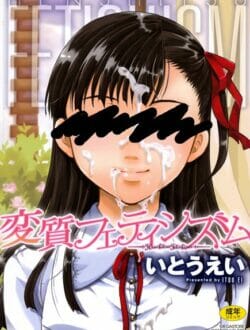 お母さんの8つ年下で妹の叔母さんが一人で留守番している時に酔っ払ってやって来て寝ちゃったから…【無料 エロ同人】