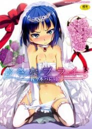 嫌だけどカラダが勝手に動いちゃう！のレベルを超えたカラダが勝手に動いちゃうがスゴイ【無料 エロ同人】