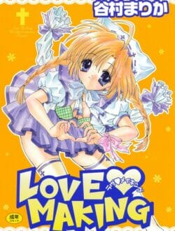 パティシエになってバイトの子に新作ケーキの味見をさせてみろ【無料 エロ同人】