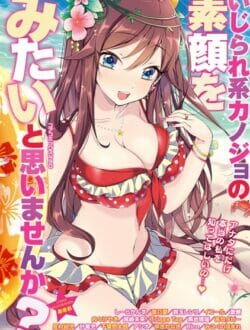 両親が海外出張で1カ月いなくなるから気を利かせて美人なメイドさんを住み込みで雇ってくれたんだけど…【無料 エロ同人】
