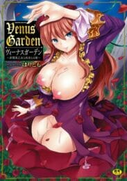 二次ロリとかが禁止になったらこういう風にエロ漫画が進化していくーーーーーーーはず…【無料 エロ同人】