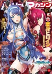 巨乳のシスターが触手に拘束されて逆さまで陵辱されてずこずこさるけど…【無料 エロ同人】