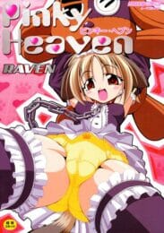 御主人様がトイレで巨乳の彼女にフェラチオされてセックス中出し！【無料 エロ同人】