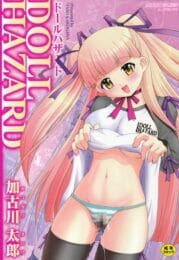 才能があるヤツは一週間で処女から肉便器になれるぞ【無料 エロ同人】
