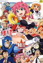 輪姦凌辱されて中出しされたからゴゴゴゴゴってなってるｗ【無料 エロ同人】