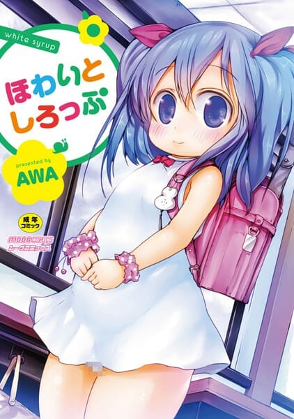 母親同伴でロリータ幼女の娘の処女失踪動画を撮る事になったんだけど…【無料 エロ同人】