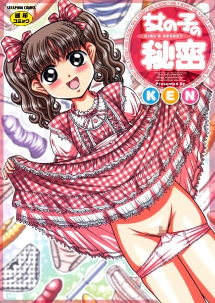 女の子の身体の秘密を何でも答えちゃう番組がマジキチ！でも、意外と分かりやすいかも～【無料 エロ同人】