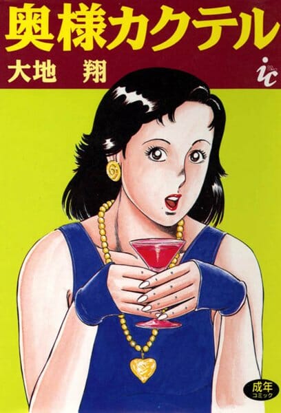 バスで子供が先生に水をかけちゃって拭いてあげた時に、この人妻さんは決心したのだと思います。【無料 エロ同人】