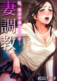 b266agrph00a兄貴の嫁さんが一人でオナニーなんかしてるもんだから隠しカメラで撮って、見せてやったら俺の従順なペットになった！【無料 エロ同人】044pl