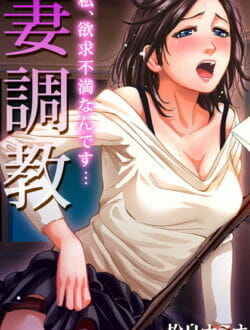 b266agrph00a兄貴の嫁さんが一人でオナニーなんかしてるもんだから隠しカメラで撮って、見せてやったら俺の従順なペットになった！【無料 エロ同人】044pl