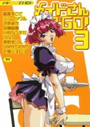 こっちの世界ではメイドといえば何でも言う事を聞いてチンポのお掃除もしてくれる肉便器の事だがな【川村ひろたか エロ同人】