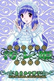 妹に誘惑されてお兄ちゃんがエッチしちゃうんだけどオチがワロエナイ【無料 エロ同人】