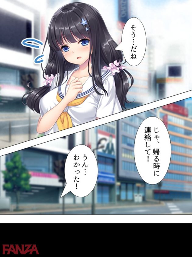 【エロ漫画】黒髪美少女のJK妹に電車内で痴漢プレイして興奮しちゃう兄ｗ【無料 エロ同人】-0007