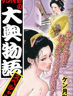 泥棒さんが尼寺に盗みにはいったら尼さんと人妻美人がレズプレイを始めたからみていたらついつい音をだしてしまって見つかって…【無料 エロ同人】