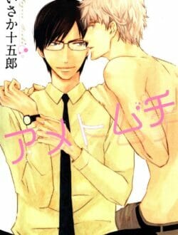 イケメンBLキター！弱っている時に先輩上司にやさしくされて眠っていた力が目覚める【いさか十五郎 エロ同人】