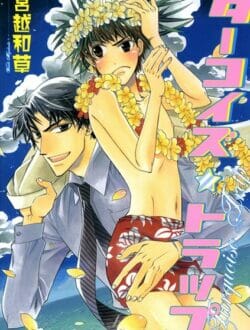 イケメンBLキター！裏を返すと兄貴も弟も男好きってことかｗ【宮越和草 エロ同人】