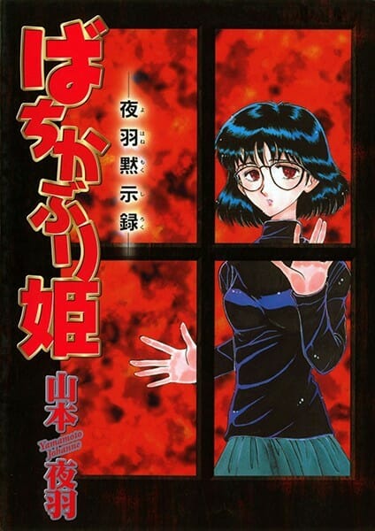 幼少時に母を亡くした孤独な少女は義兄に好かれたくてセックスを許していたが…【無料 エロ同人】