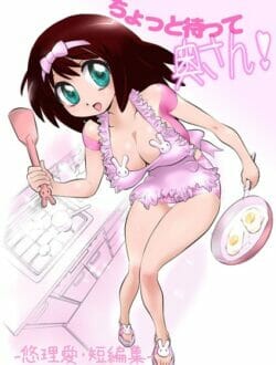 巨乳の新妻は性欲旺盛な夫に求められ過ぎてちょっと悩んでるようですｗ【無料 エロ同人】