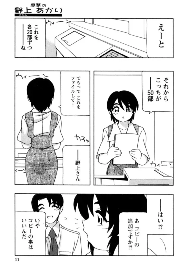 神OL降臨ｗｗｗｗｗｗｗｗｗｗｗｗｗｗｗｗｗｗｗｗｗｗｗｗｗｗｗｗｗｗｗｗｗｗｗｗｗｗ10