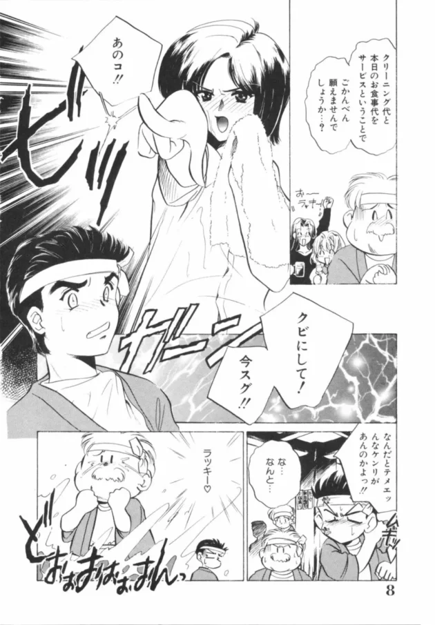 居酒屋でバイトしていて良かったｗｗｗｗｗｗｗｗｗｗｗｗｗｗｗｗｗｗｗｗｗｗｗｗ10